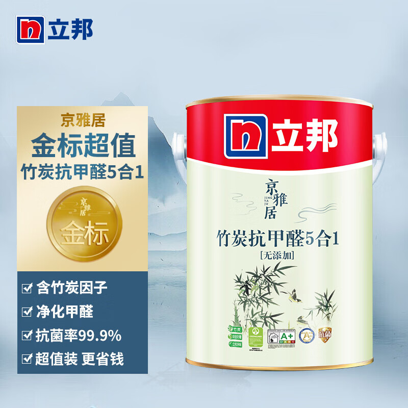 查乳胶漆价格App哪个比较好|乳胶漆价格比较