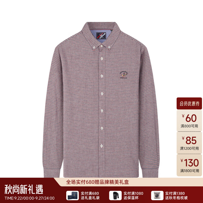 比华利保罗【100%新疆长绒棉】商城同款秋冬新款男士长袖衬衫商务休闲衬衣 大红 XL