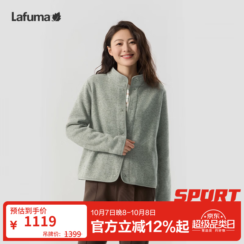 LAFUMA法国乐飞叶户外立领宽松开衫抓绒衣女 秋冬保暖百搭休闲外 石绿色ST 38 165/84A