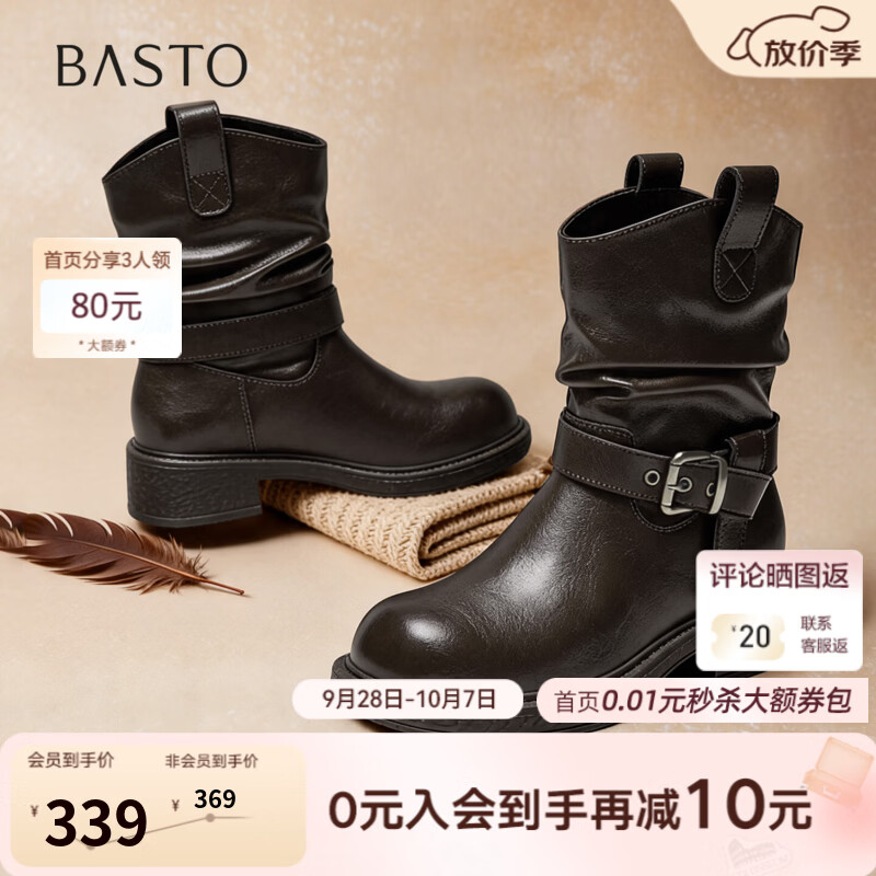 百思图2026冬季新款休闲靴时尚简约街头潮流粗跟女靴F5220DS6 灰色单里 4CM摩登款 36