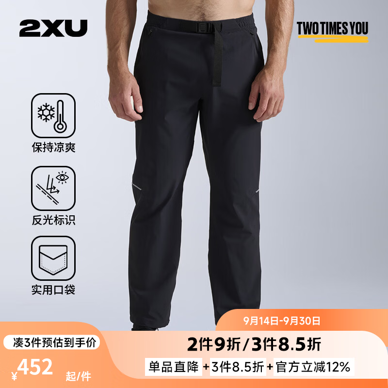 2XUAero系列男士越野跑长裤徒步软壳裤透气登山速干裤户外运动裤 黑色/银色反光 S