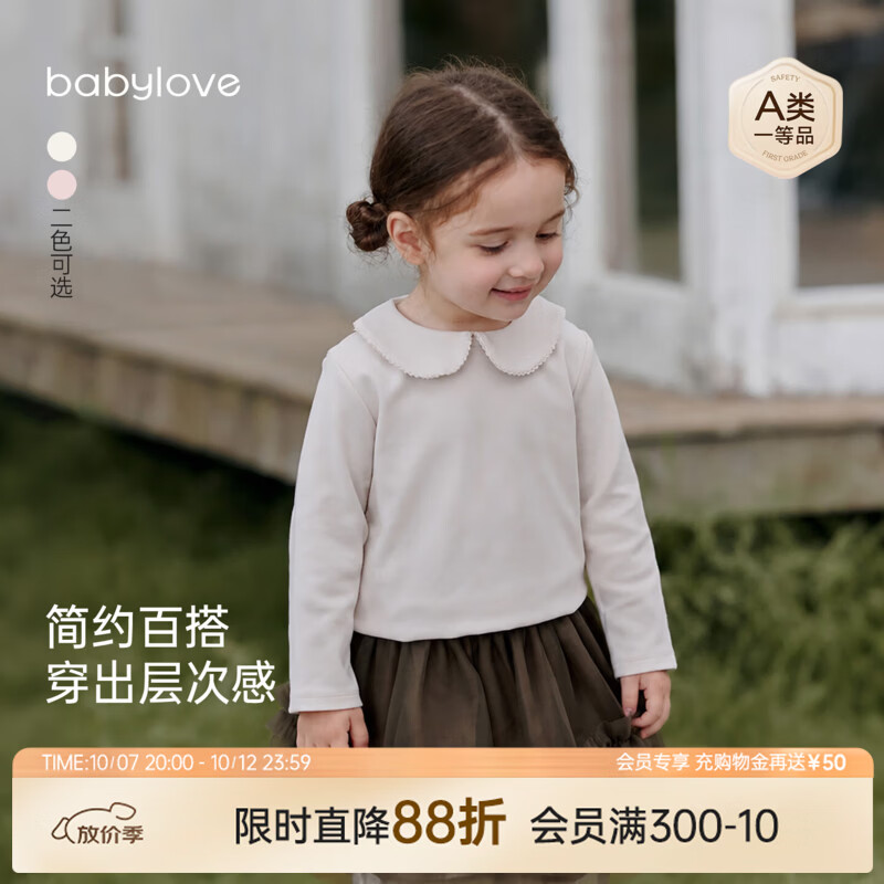 babylove婴幼儿t恤春秋长袖打底衫女宝宝简约百搭娃娃领外出上衣 柔杏色 90