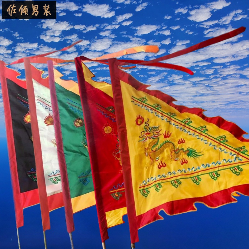5米佛教庙会用品道教 五色龙旗专拍 (共5面) 120x140cm