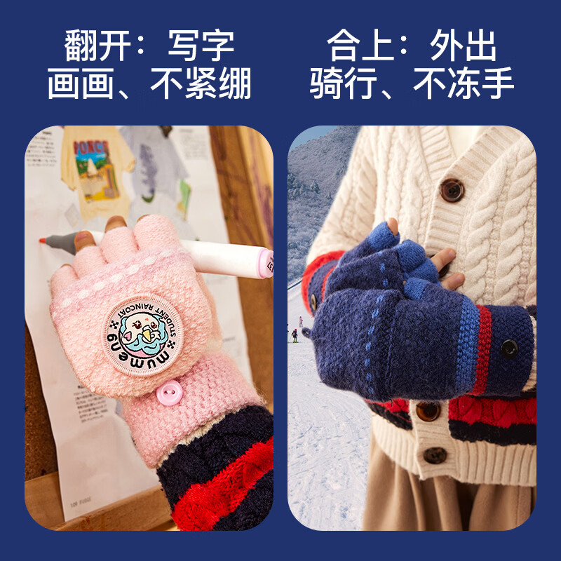牧萌儿童半指翻盖手套男童保暖女孩春秋卡通针织写字宝宝漏指手套 红色太空人 3-9岁宝宝【高弹力】