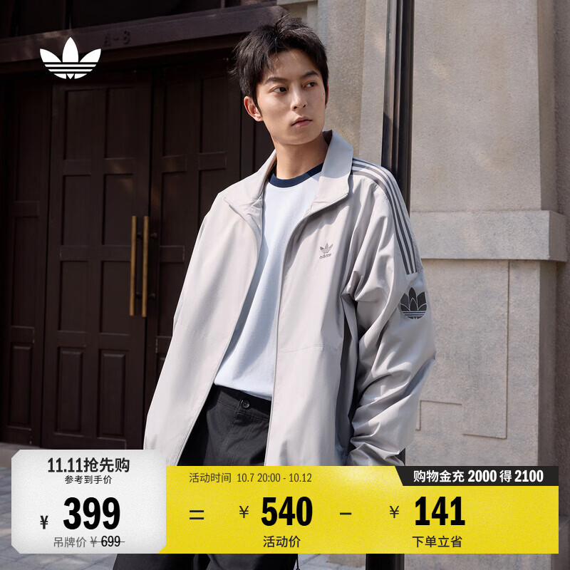 adidas通勤百搭三条纹休闲运动夹克早秋外套男女阿迪达斯三叶草 浅灰 (推荐选大一码) M