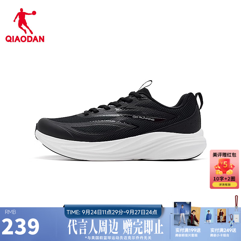 乔丹【商场同款】运动鞋男舒适轻质慢跑鞋时尚通勤网面跑鞋 黑色/纯净白 39