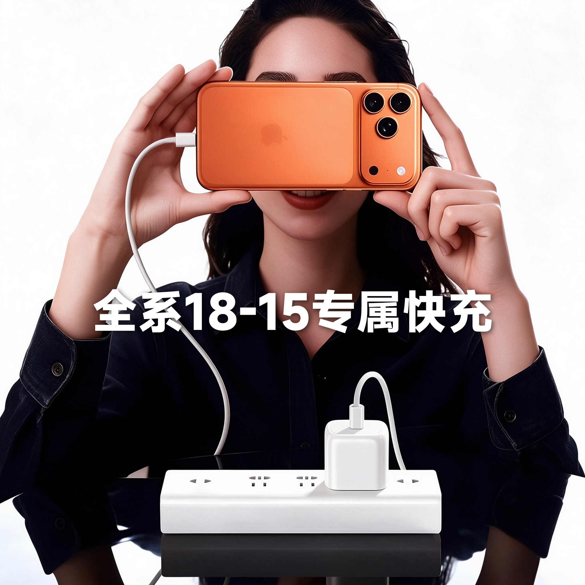 续阳原装苹果18/17/1615充电线适配原装正品60W动态快充线iPhone17数据线40W充电器type-c氮化镓prom 【适配苹果18-15】60W动态氮化镓快充头 京东折扣/优惠券