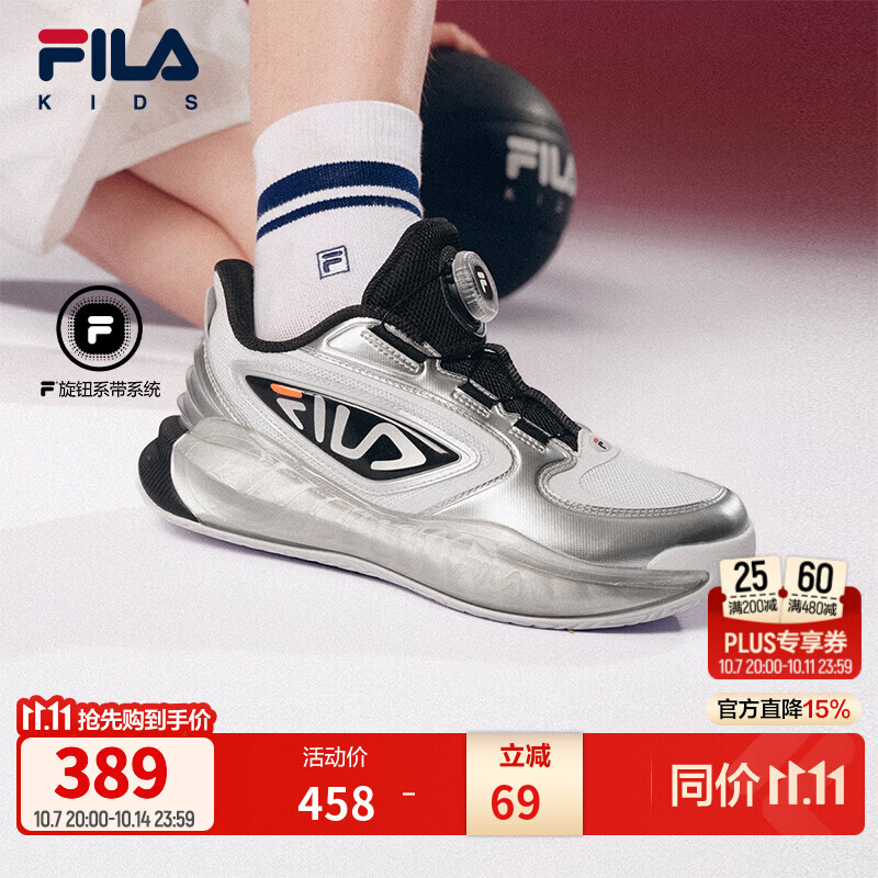 FILA王者|斐乐儿童运动鞋2026秋季新款男中大童缓震场上篮球鞋 黑/太空银-BS 38 内长23.5cm