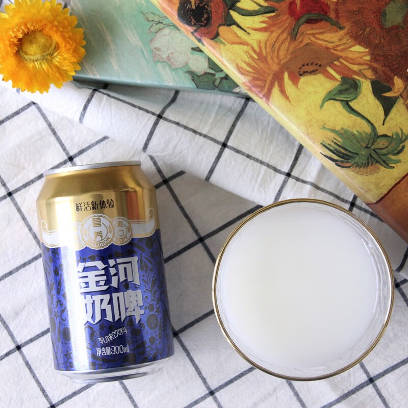 金河 奶啤乳酸菌风味牛奶饮品300ml/罐网红奶饮品网红啤酒非奶非啤 2瓶尝鲜装包装随机发