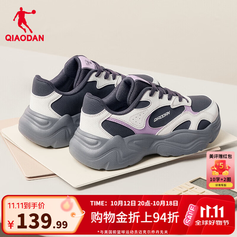 乔丹小千禧运动鞋女鞋皮面防水休闲鞋复古轻便厚底增高老爹鞋 电掣灰/月牙灰 (革面) 39