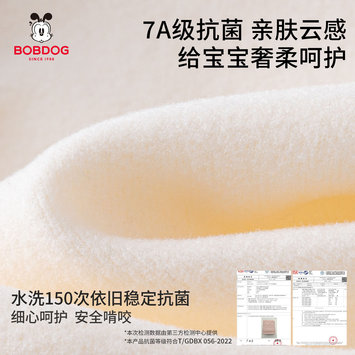 巴布豆儿童保暖内衣套装抗菌秋衣秋裤冬加绒男童女童宝宝薄绒家居服 A类-静谧蓝 【7A抗菌】 150 (均 码)