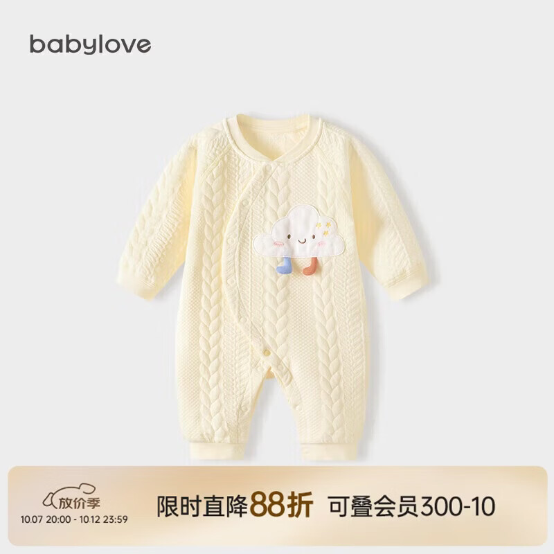 babylove婴儿连体衣秋冬纯棉可爱宝宝哈衣爬服新生儿夹棉保暖衣服秋冬装