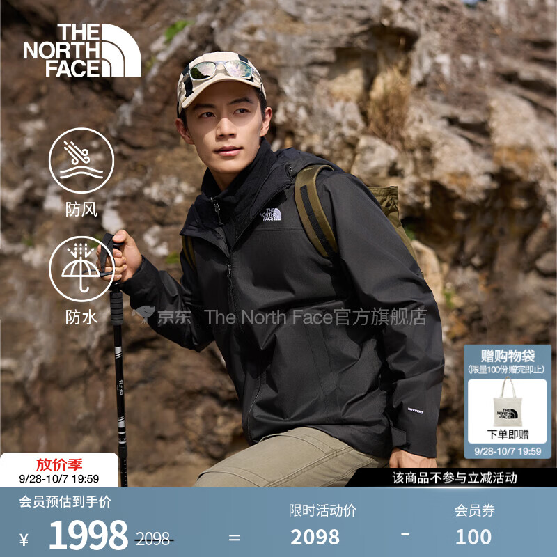 北面（The North Face）冲锋衣男三合一抓绒内胆户外防水硬壳外套经典款26秋冬上新|8AV7 4H0/宇宙黑 L(尺码偏大） /175