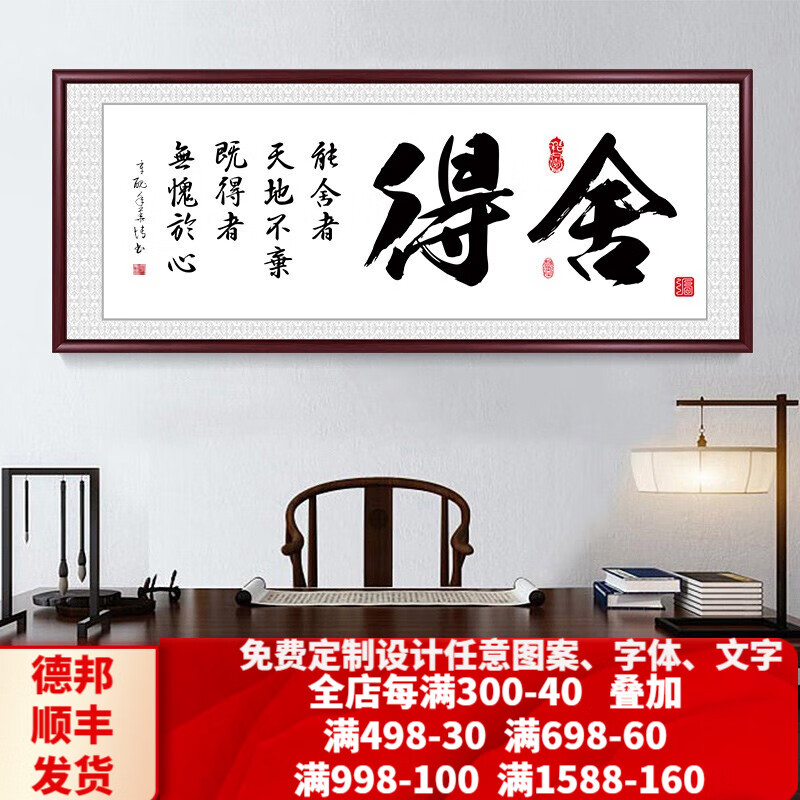 装饰字画历史价格查询软件哪个好用|装饰字画价格走势图