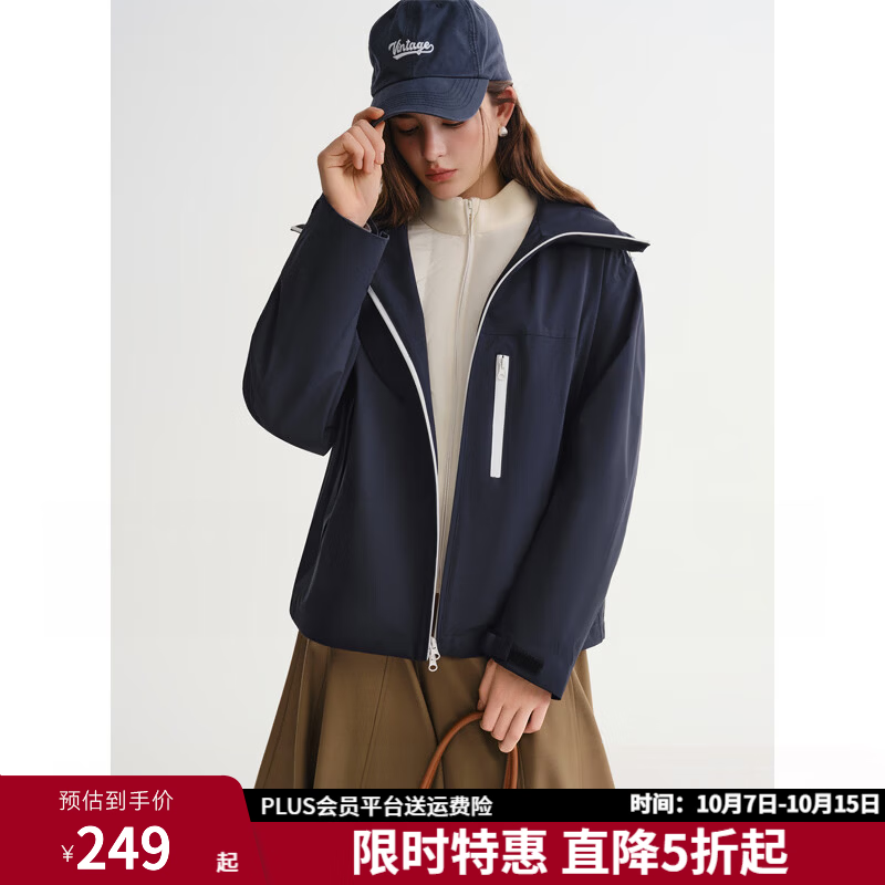 独束大码女装三防外套2025秋季新品时尚户外防风立领连帽外套 海军蓝 L （尺码：2） 建议130-170斤