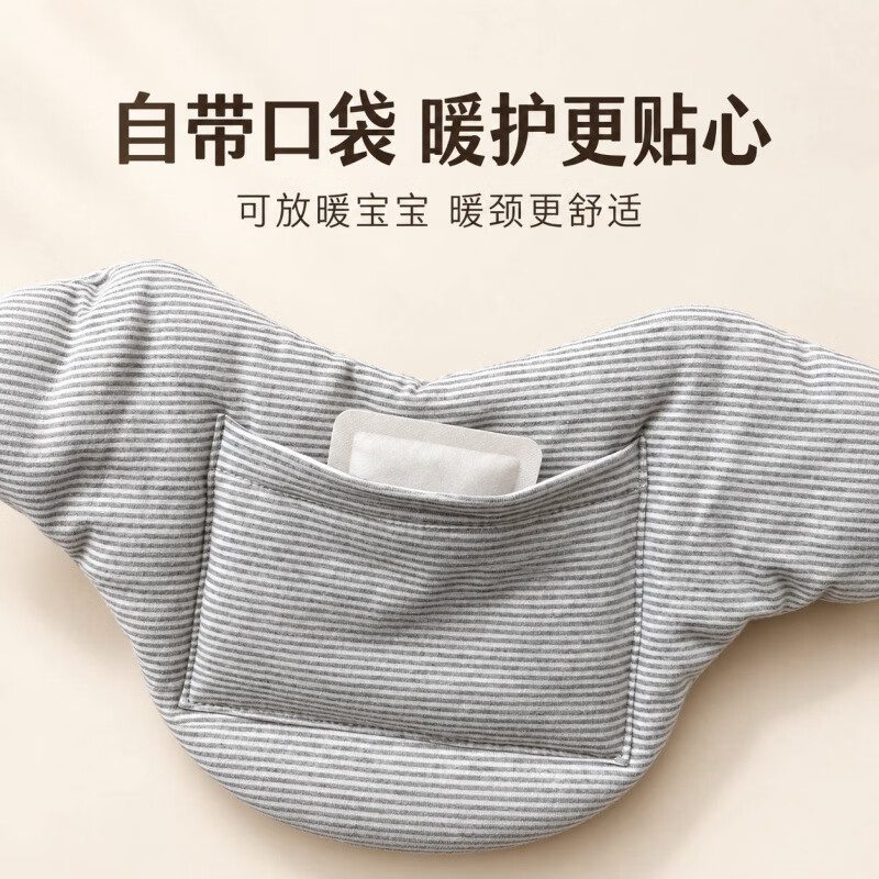 FANCYCHIC棉花护颈脖套秋冬养生保暖薄护颈防寒办公居家颈肩围脖护颈 灰条纹-护脖套【棉花填充/可放暖贴】 均码