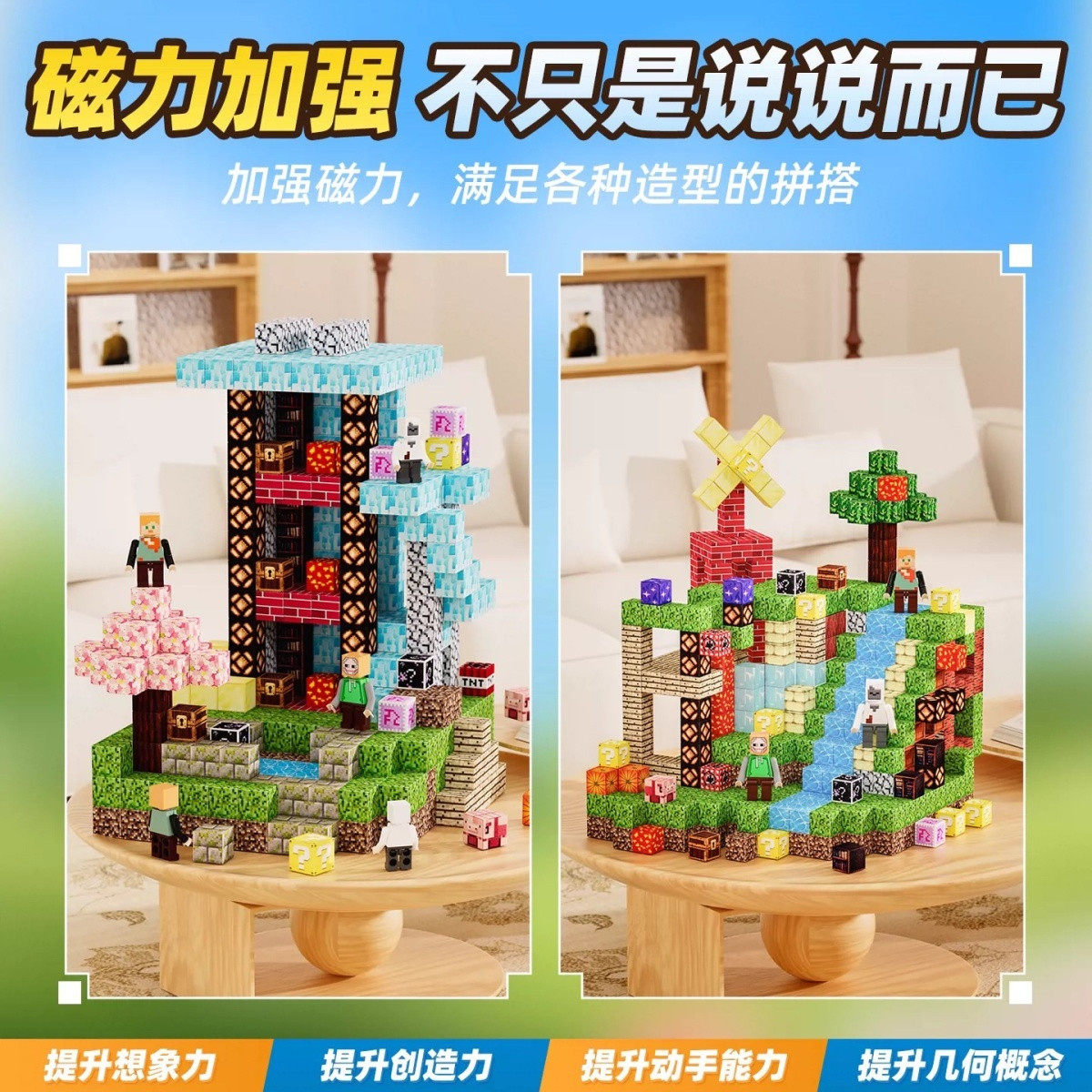 班鲁迪送收纳盒我的世界积木儿童玩具磁力方块正版男孩女孩生日礼物益智 【超级款收纳桶】688颗粒磁力方块+送50公仔+50武器