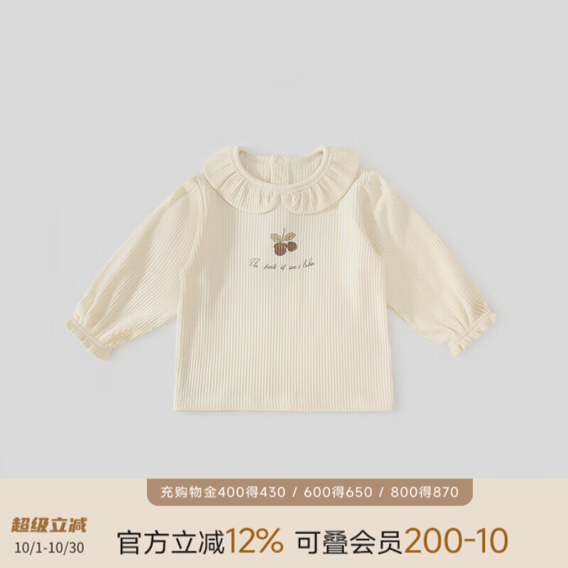 巴厘小猪（BALIPIG）【莫代尔+美利奴羊毛】女童长袖T恤秋季上衣甜美可爱宝宝儿童秋装 奶白 90 cm