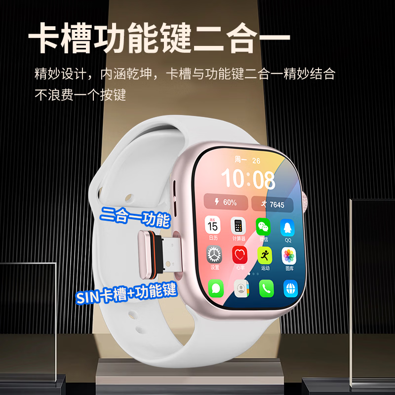 TDD华强北s11proMax顶配版智能手表watch ultra官方最新可以拍照搜题儿童电话手表插卡初中高学生成人 Super黑 4+64 | W527+极致流畅+全域畅玩