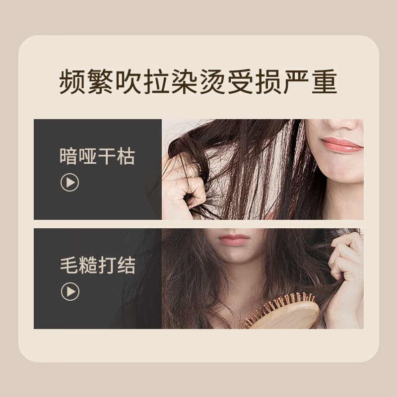 硕美博士燕窝蛋白发膜呵护润养改善干枯毛躁柔顺光泽免蒸精华护发素男女士 燕窝蛋白发膜300gx2瓶