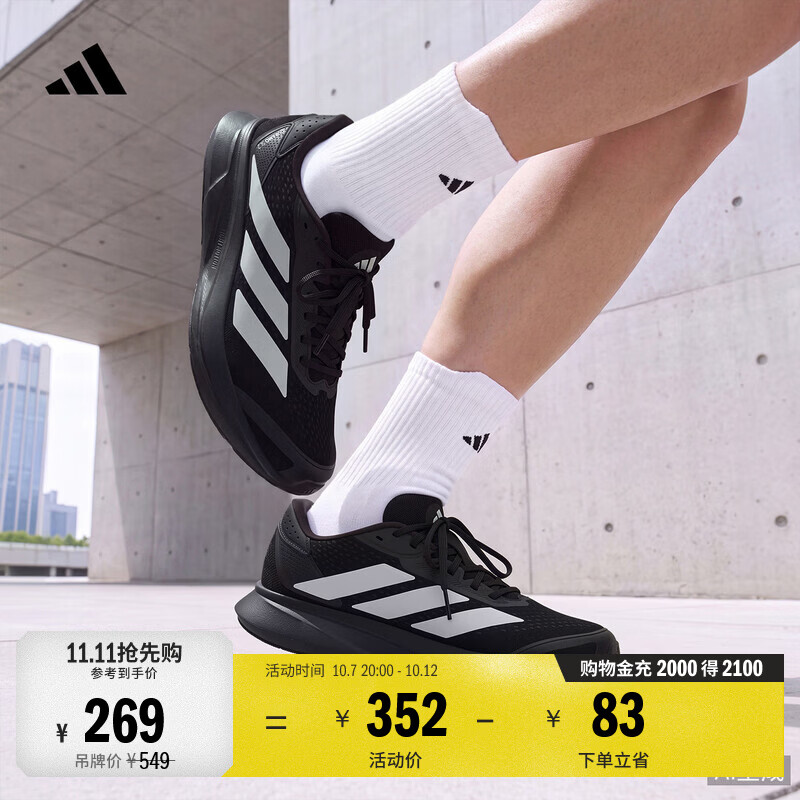 adidas DURAMO SL2超轻缓震回弹训练备赛体测跑步鞋男阿迪达斯