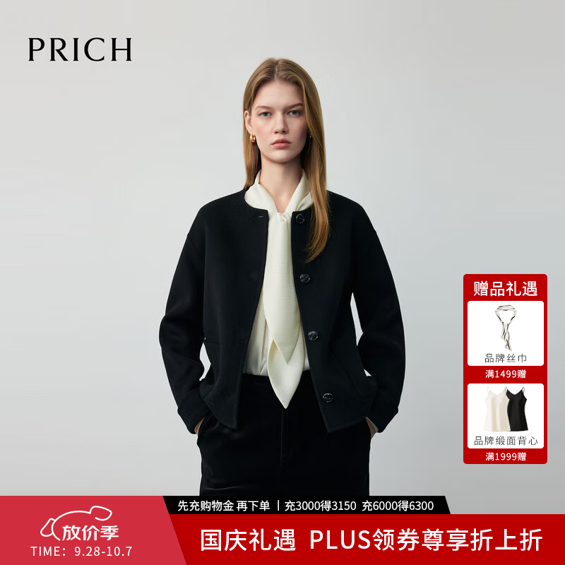 PRICH【100%绵羊毛】PRICH知性双面毛呢大衣冬季短款外套女 19黑色（尺码偏大） S 160