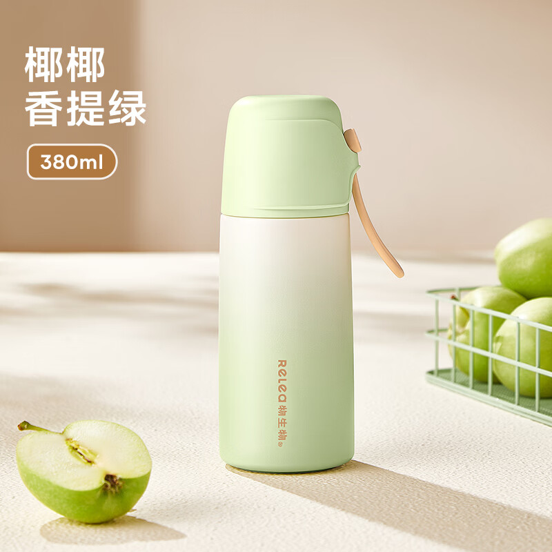 物生物儿童316L不锈钢保温杯380ml 29.9元 - 86线报