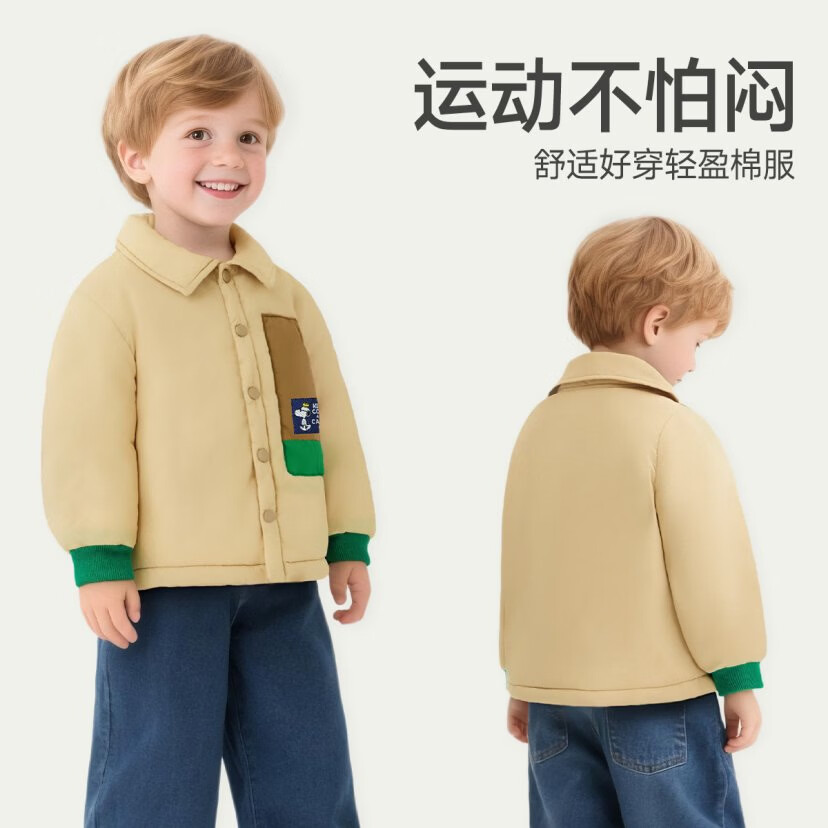 史努比儿童棉袄加厚冬装新款冬季男童童装宝宝保暖棉服户外休闲潮流外套 酷帅努比 80