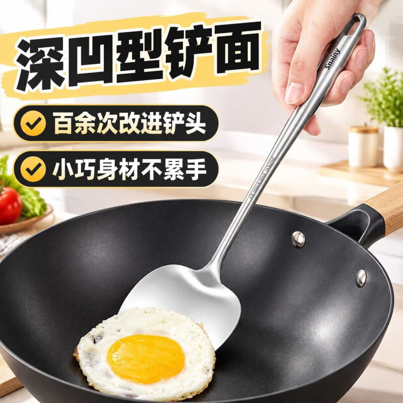 CRHMMFLF德国不锈钢锅铲长柄家用炒勺厨师炒菜专用铲子加厚汤勺套装 【全钢蘑菇大号 【316L钢】蘑菇铲【全钢精造】