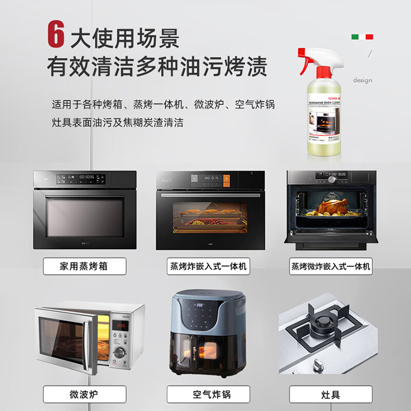 汐科蒸烤箱清洁剂内部专用微波炉炸锅去除重油污清洗烧糊黑垢神器 烤箱清洁剂1瓶+灶具锅架清洁膏1瓶