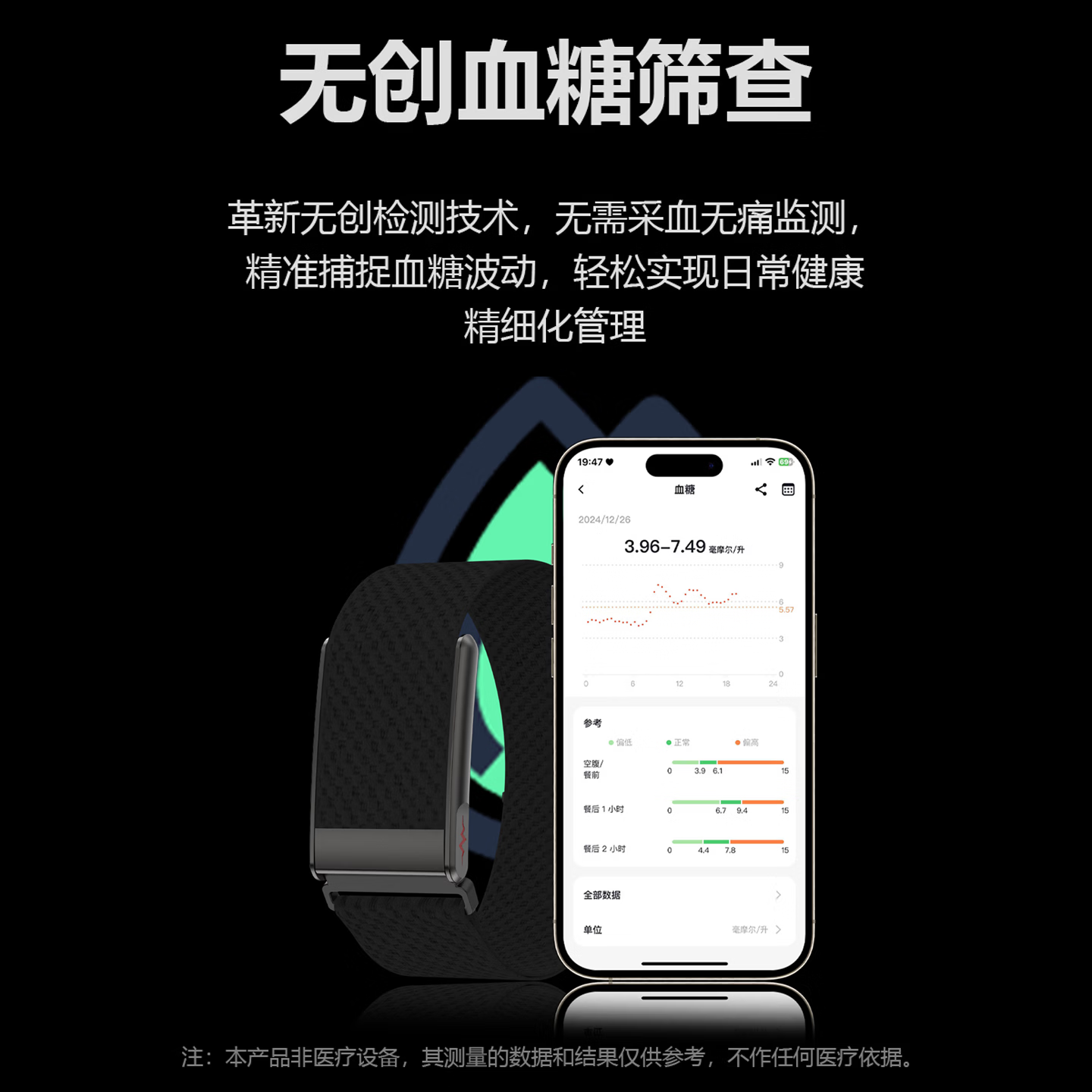 迪欧娜STRA 7PRO AI健康无屏手环 ECG心脏健康 实时心率HRV真血氧 24小时睡眠 血压评估 10米防水 轻薄 玫瑰金