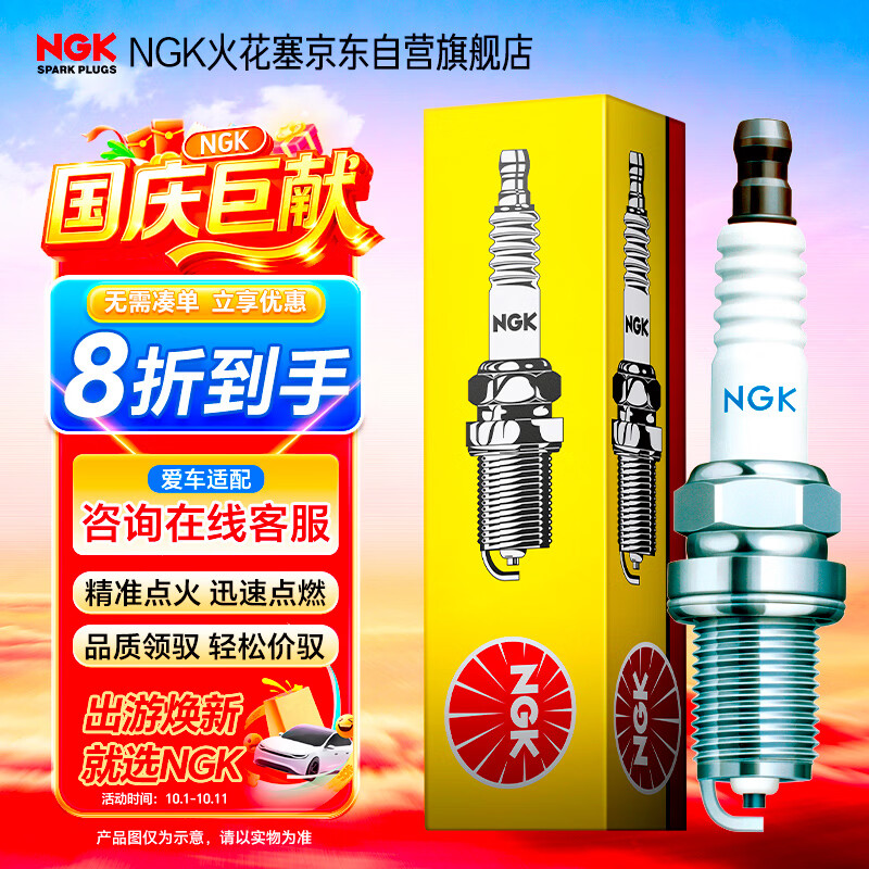 养车很贵？那是方法不对！一年一度618，车品囤货别错过！（维护保养用品篇）
