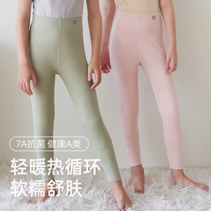 猫人(MiiOW)儿童保暖秋款女童春秋100%羊毛贴片裤男中大童秋冬打底保暖裤 豆绿色(男童款150-170有门襟) 120
