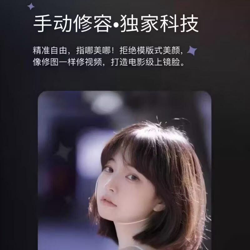 【娱乐会员充值】Wink会员VIP月卡/季卡/年卡 动漫修复绘画 超清一键剪辑去水印 直充 Wink会员年卡