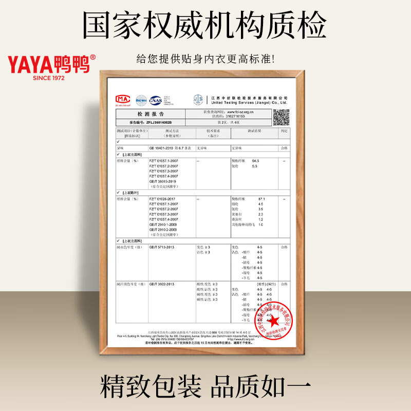 鸭鸭（YAYA）7A抗菌保暖内衣套装男女同款无痕加厚内搭打底秋衣秋裤秋冬新款 米白(女款) 2XL