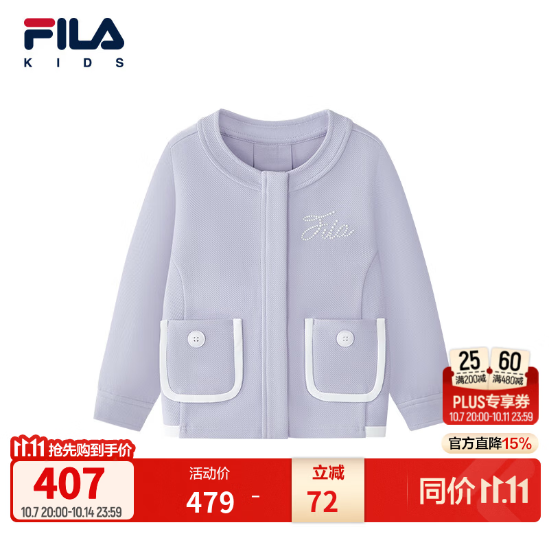 FILA斐乐儿童童装外套2026秋季新款女小童休闲风针织长袖上衣宽松 清凉紫-PU 110