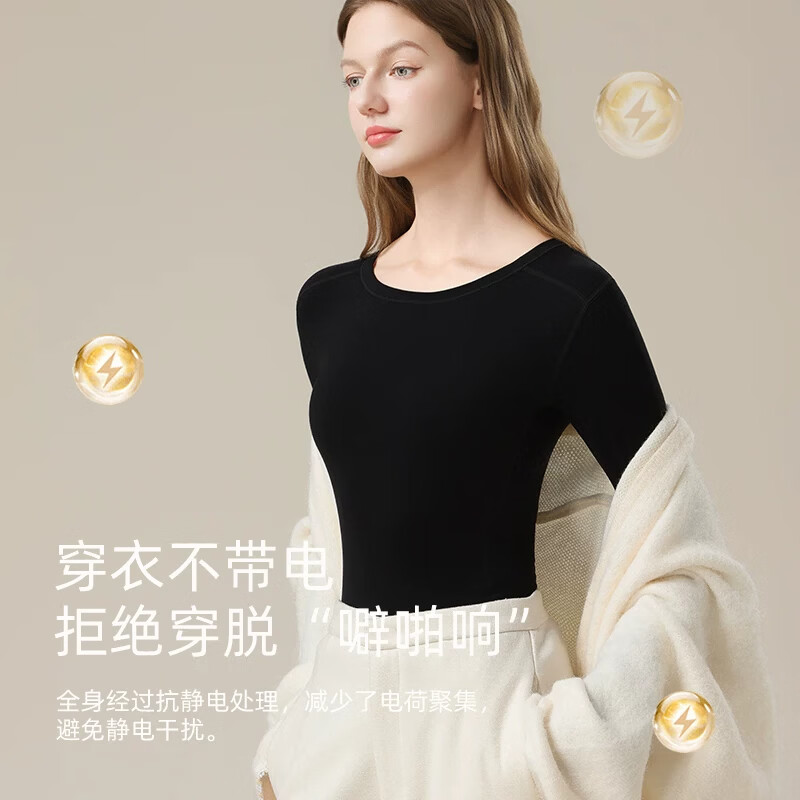 猫人保暖内衣女士无痕透气秋衣秋裤羊毛发热秋冬季修身保暖女套装 奶油肤【发热腈纶 舒适保暖】 M 【建议体重80-100斤】