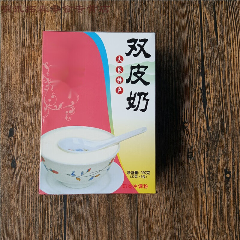 巢浩顺德特产地方特色大良双皮奶粉小包装免煮冲泡即食甜品