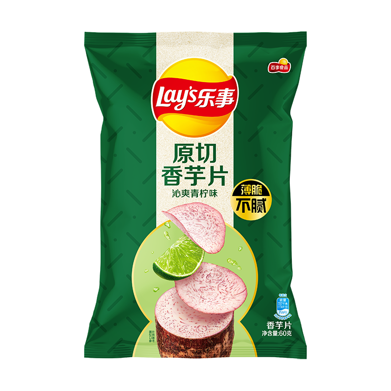 Lay's 乐事 原切香芋片 沁爽青柠味 60g