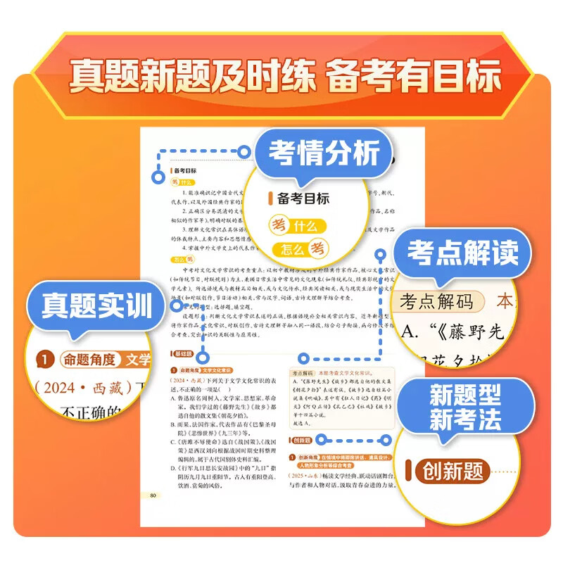 最强大脑【水哥王昱珩】初中提分点考点速通语文数学英语七八九年级上下册通用初中知识一本全预习复习暑假提前学学霸必备笔记 【语数英+物化政史】7册(赠二级结论)