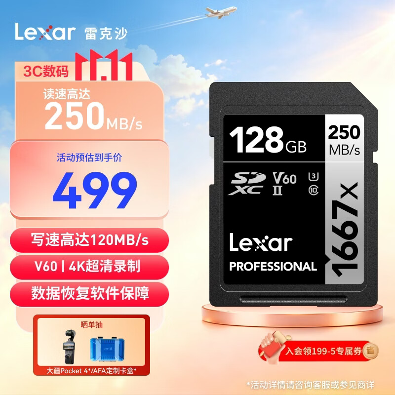 618：TF卡，SD卡，读卡器如何选？看这篇就够了