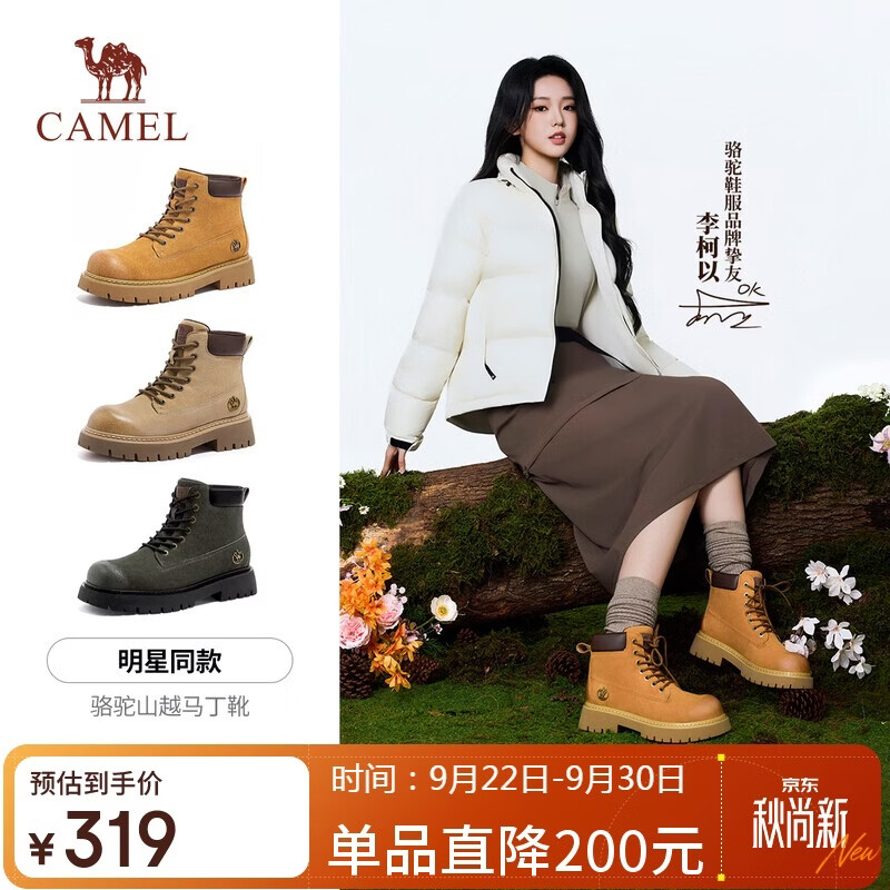 骆驼（CAMEL）【李柯以同款】山越工装靴女马丁靴 L25W076018 土黄(反绒皮) 39
