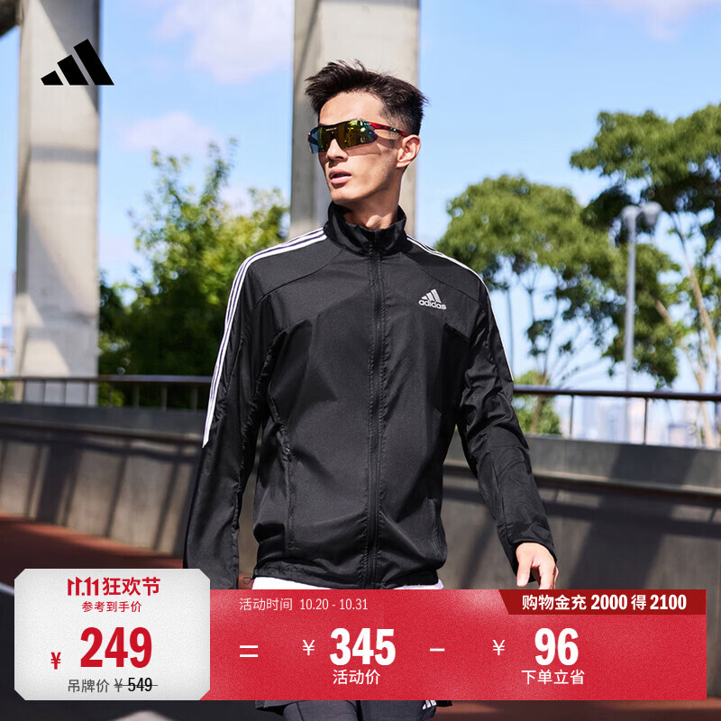 adidas简约三条纹跑步运动立领夹克外套男装秋季阿迪达斯官方 黑色/白（推荐选大一码）   L  