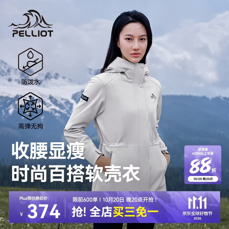 伯希和(Pelliot)冲锋软壳衣女士冬季户外徒步加绒外套上衣登山夹克12330602白M