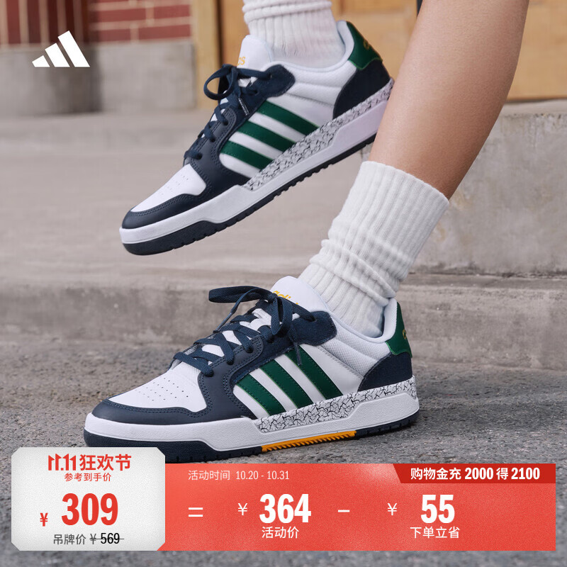 adidas双11主推 ENTRAP美式校园风运动鞋少年感复古板鞋阿迪达斯 白色/深蓝色/绿色   43  