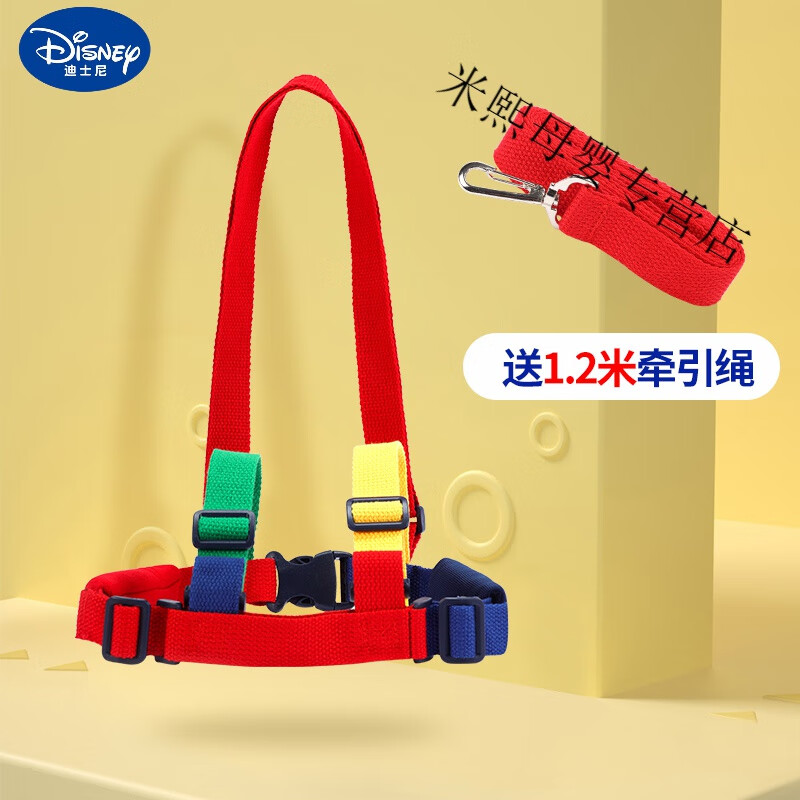 迪士尼（Disney）兒童防走失帶牽引繩寶寶防丟繩小孩防走丟手環(huán)安全溜娃學(xué)步帶 防走失帶黃綠色