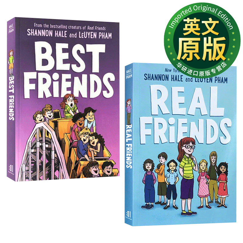 真正的朋友 友谊 英文原版 全彩漫画2本桥梁章节书 Real Best Friends 中小学生英语课外阅读书籍 学习校园社交技巧 Shannon Hale 英文版