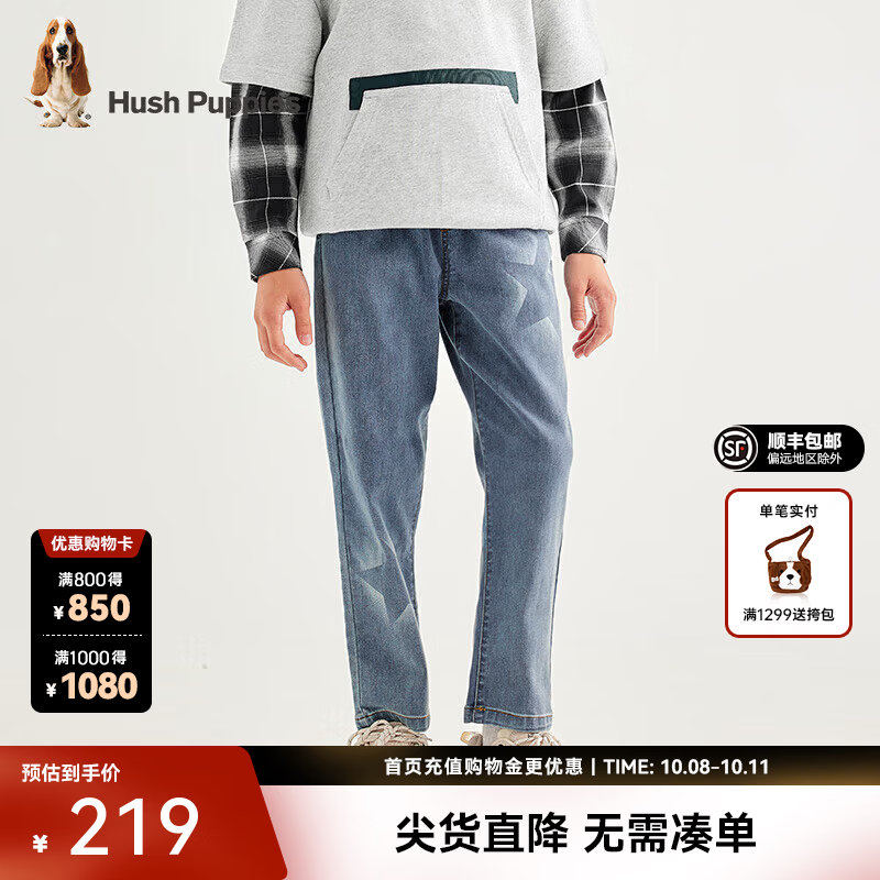 暇步士(Hush Puppies)【经典款】童装儿童男大童秋季时尚潮流男童休闲牛仔裤 蓝牛仔 130 cm