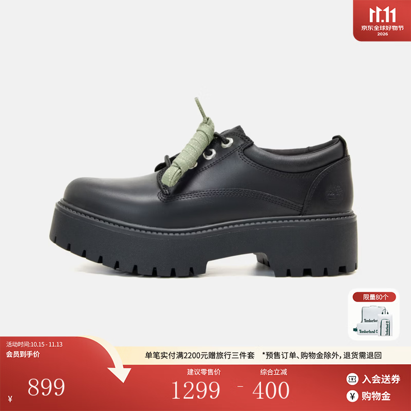 添柏岚（Timberland）【增高5CM】官方女鞋厚底增高休闲低帮皮鞋A5UF9 A5UF9W02/黑色 37.5