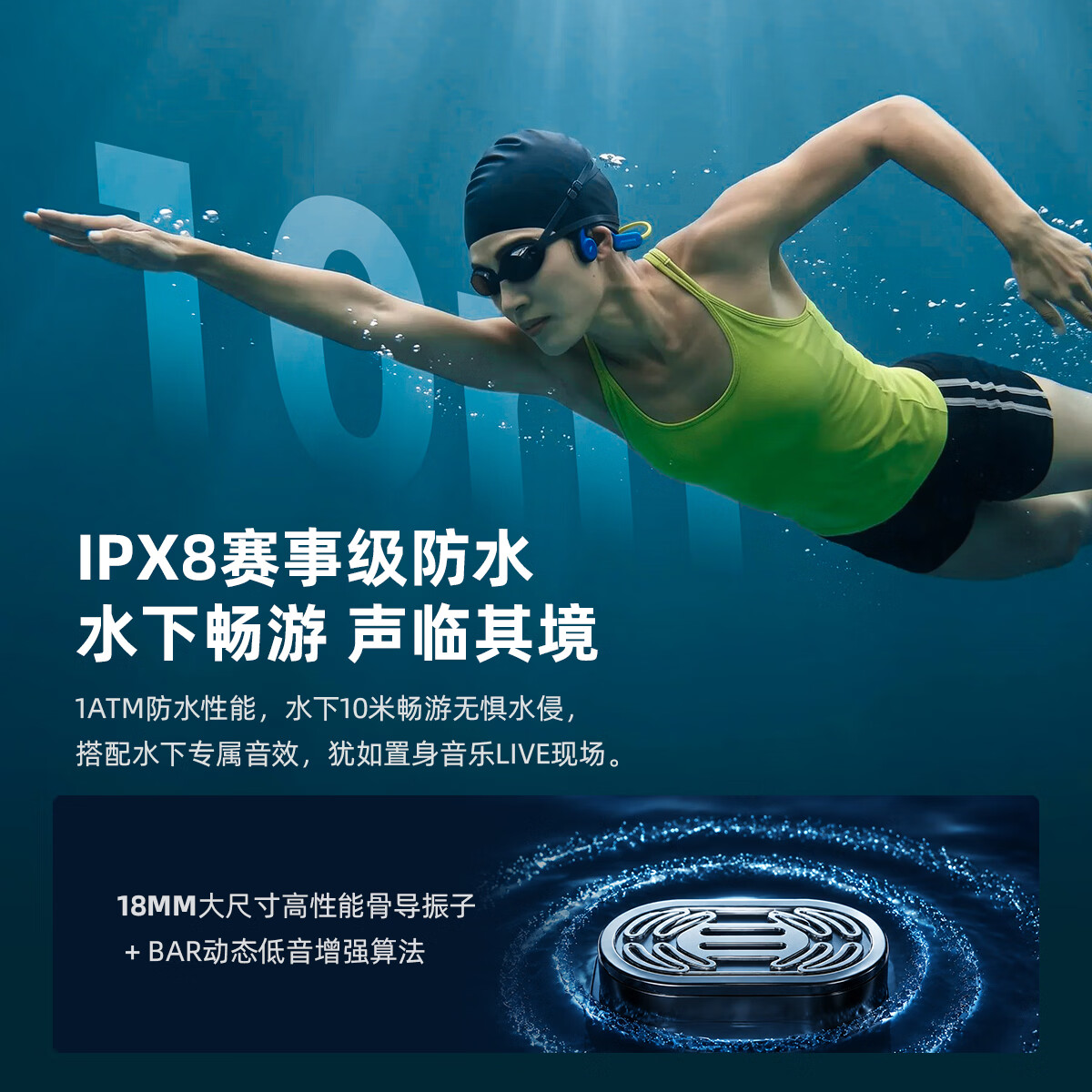 斐速P18游泳耳机IPX8级防水骨传导耳机水下专用运动耳机开放式蓝牙耳机不入耳跑步骑行无线耳机8G内存 【套餐款】P18PLUS海军蓝+收纳包|水陆全能